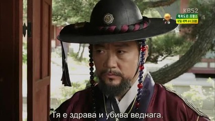 [бг субс] The Joseon Shooter / Стрелецът от Чосон / Еп.1 част 1/2