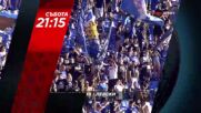 Ботев Пловдив - Левски на 29 август, събота от 21:15 ч. по DIEMA SPORT