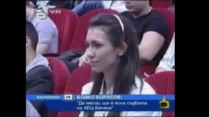 Gospodari na efira - Porednata porciia maitapi s Bb 