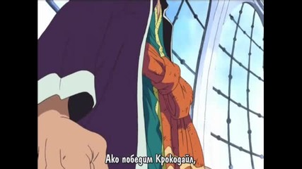 [ С Бг Суб ] One Piece - 105 Високо Качество
