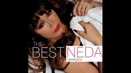 Neda Ukraden - Oduzi mi se poljupcima (2006)