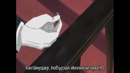 [ Bg Sub ] Kuroshitsuji Епизод 21