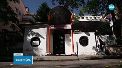 Разследват смъртта на бебе, родено в домашни условия