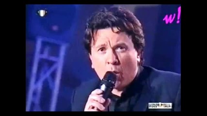 Чао - Пупо