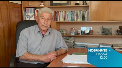 В обедната емисия на Новините на Нова за 8 ноември очаквайте