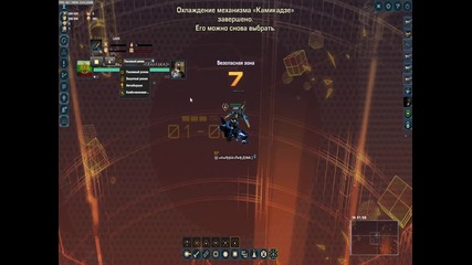 Darkorbit - Training Arena (ta)