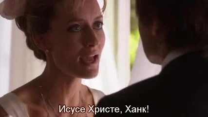 Секс до дупка s01 e12