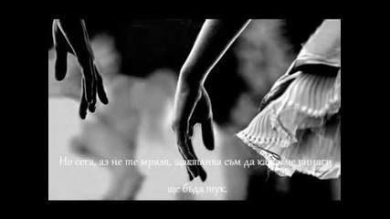 Beyonce - Broken Hearted Girl + Превод