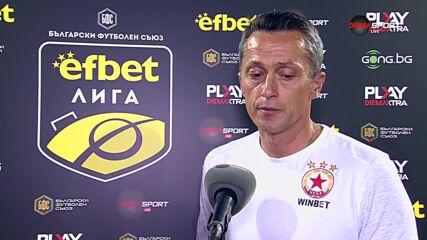 Янев: Силите и късметът понякога може да не достигнат, много добра енергия на трибуните
