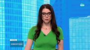 Затруднено придвижване през Прохода на Републиката