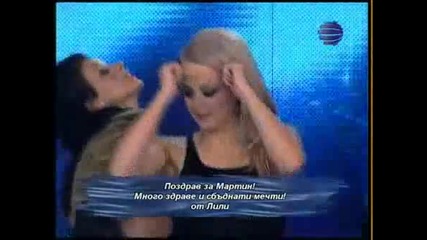 Соня Немска - Не ме търси 