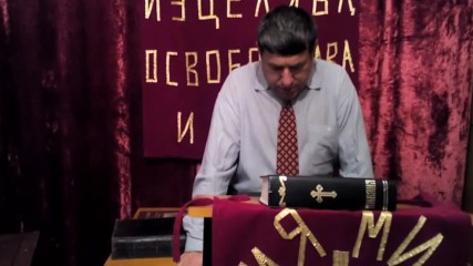 Богослужение в петък Пс 126; Божия милост