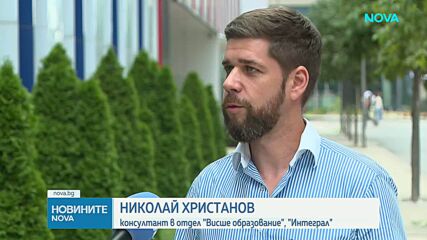 МОН предлага нови правила при определяне на таксите за студентите