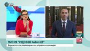 Ненков, ГЕРБ: Правителството трябва да бъде с ясно изразено мнозинство