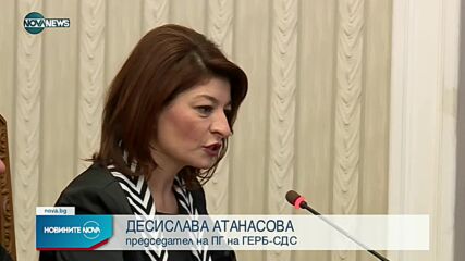 ГЕРБ на консултации с президента