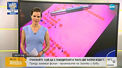 Новините на NOVA (28.05.2018 - 6.20 ч.)
