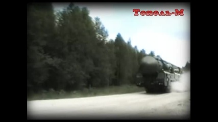 Ударная Сила России © Russian Military