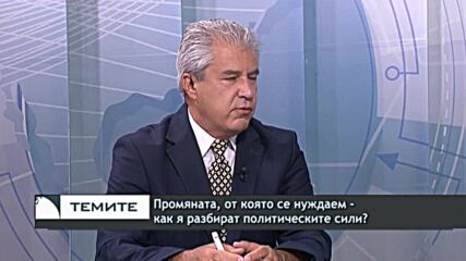 Георги Лозанов: Разпадналата се лидерска политика ще бъде заместена от политици-експерти