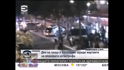 Траур за 12 - те загинали в Каталония, Новини Tv Европа, 24.06.2010 