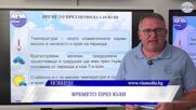Новините на ВИА Медия - 29.06.2026