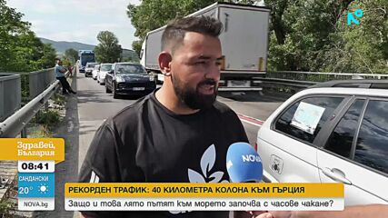 Километрични задръствания към Гърция и това лято, рекорден трафик спря движението по „Струма“