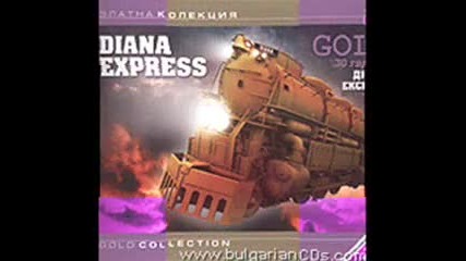 Диана Експрес - Признание - Diana Express ( Dance Remix ) 