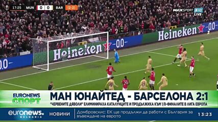 Спортни новини, 24.02.2023 - обедна емисия