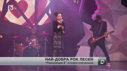 Революция Z с приз за най-добра рок песен