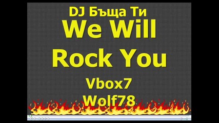 Dj Бъща Ти - We Will Rock You 