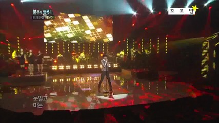 Woohyun - Passion (05.11.11) Immortal Song 2 Ep. 23