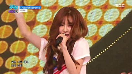 160521 Tiffany - I Just Wanna Dance @ Music Core
