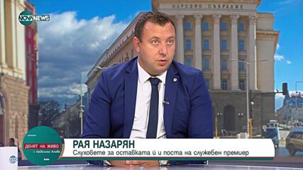 Петър Петров: "Възраждане" иска да се управлява чрез референдуми
