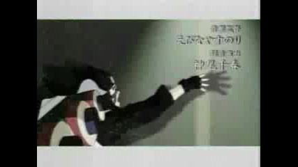 Naruto Shippuden opening 1