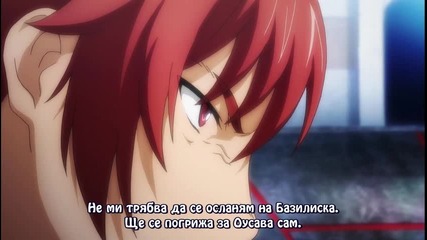 [shinigami Subs] Hagure Yuusha no Estetica - 03 bg sub