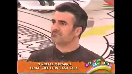 Гръцко Kostas Martakis - Kano O ti Thes ( Mes Stin Kali Xara 2011)