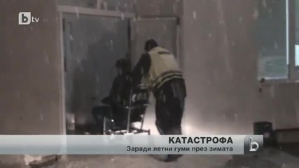 9 души пострадаха при катастрофа