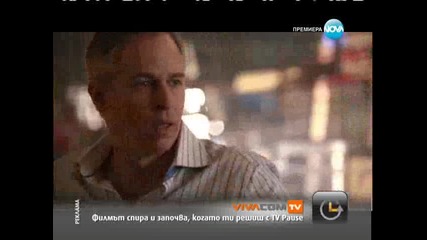 От местопрестъплението Маями - Сезон 10 Епизод 10 | Б Г Аудио