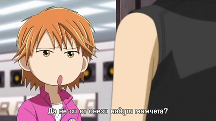[otakubg] Skip Beat! - 17 [bg subs]