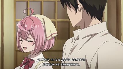 Kamikatsu - ep 1 bg sub