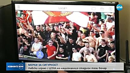 Вечното дерби затруднява трафика в центъра на София