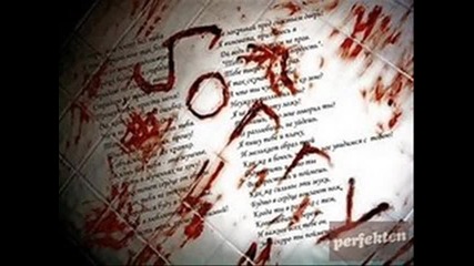 07 Michael Bolton - Murder My Heart 