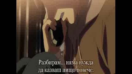 5 Centimeters Per Second 1/4