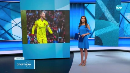 Де Хеа официално напуска Манчестър Юнайтед