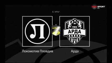 Преди кръга: Всичко най-важно преди Локомотив Пловдив - Арда