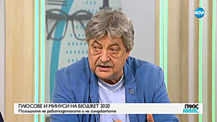 Васил Велев: Макрорамката на Бюджет 2020 е амбициозна