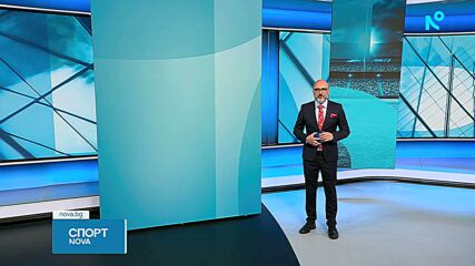 Централна спортна емисия новини на NOVA (29.04.2026)