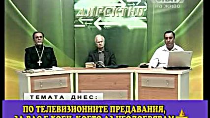 Тео Ангелов налага Вето за Янчева по Скат Господари на ефира