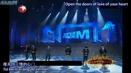 [eng Sub _ Lyrics] Marry U (chinese ver.) - Super Junior M