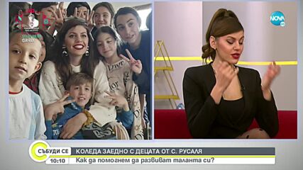 Организират благотворителен търг за училището по изкуства и занаяти в село Русаля