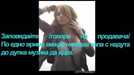 For youre entartainment 4 epizod /нима е възможно/ 
